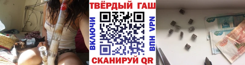 Купить закладку Конопля  Alpha-PVP  КОКАИН  ГАШИШ  МЕФ  Канск