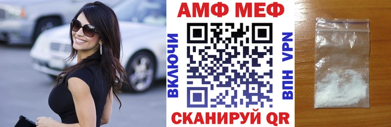 Купить где  Канск  Амфетамин 97% 