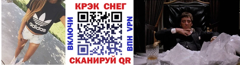 COCAIN Columbia  Купить  Канск 