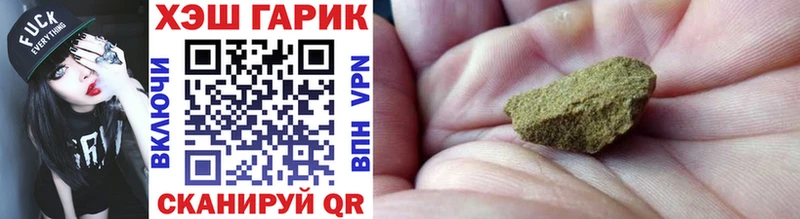 Купить где  Канск  ГАШИШ индика сатива 