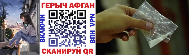 Героин гречка  Купить  Канск 