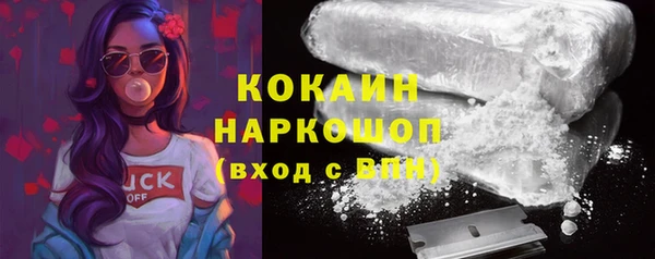 альфа пвп Дмитров