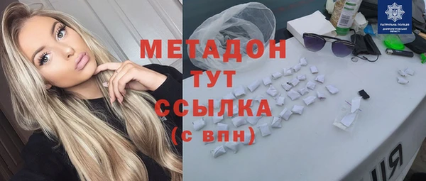 молекула духа Гусь-Хрустальный