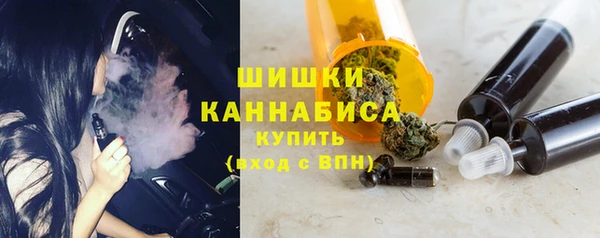 альфа пвп VHQ Гусев