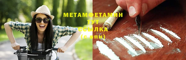 MDMA Premium VHQ Гусиноозёрск