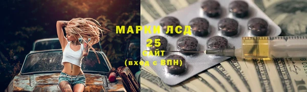 молекула духа Гусь-Хрустальный