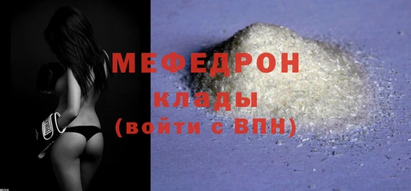 альфа пвп Дмитров