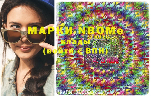 молекула духа Гусь-Хрустальный