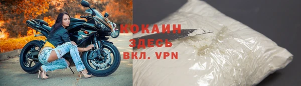 альфа пвп VHQ Гусев