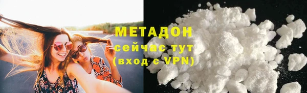 MDMA Premium VHQ Гусиноозёрск