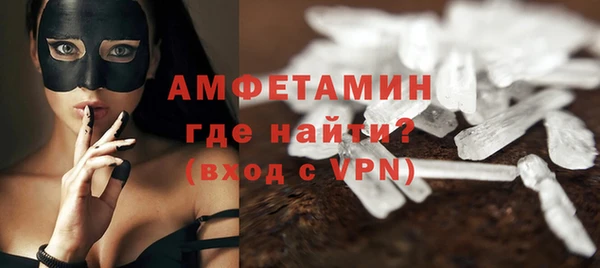 альфа пвп VHQ Гусев