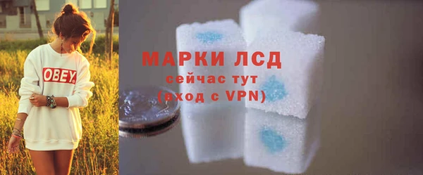 молекула духа Гусь-Хрустальный