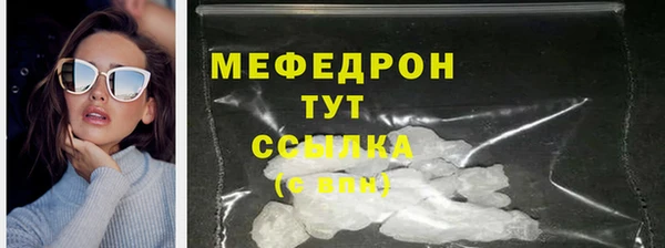 MDMA Premium VHQ Гусиноозёрск