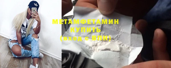 альфа пвп VHQ Гусев