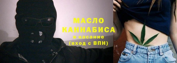 альфа пвп VHQ Гусев