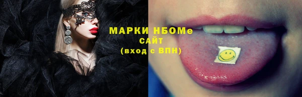 альфа пвп VHQ Гусев