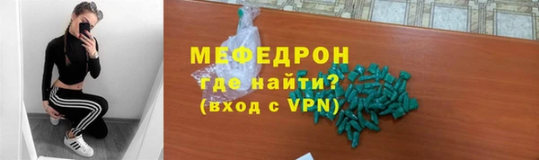 MDMA Premium VHQ Гусиноозёрск