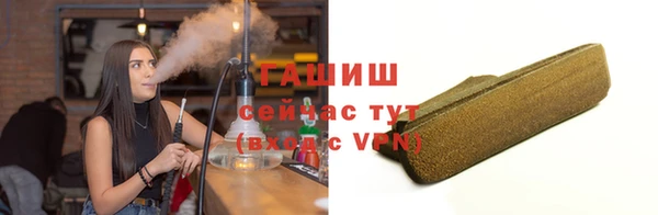 MDMA Premium VHQ Гусиноозёрск
