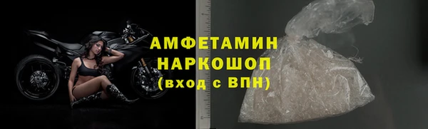 MDMA Premium VHQ Гусиноозёрск