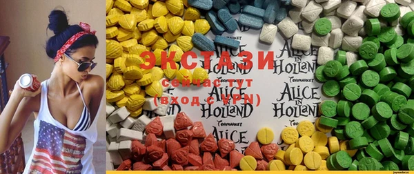 MDMA Premium VHQ Гусиноозёрск