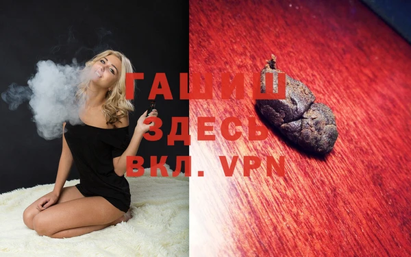 MDMA Premium VHQ Гусиноозёрск