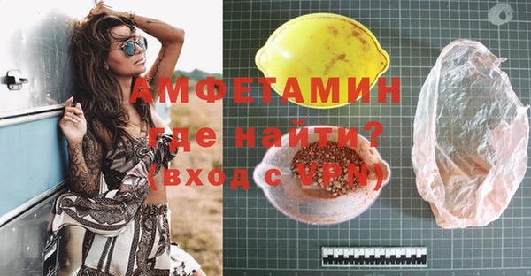 молекула духа Гусь-Хрустальный