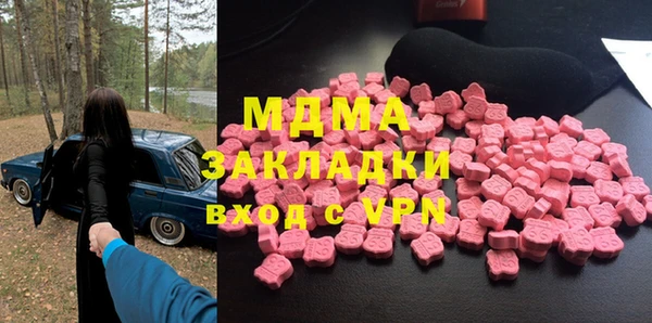 молекула духа Гусь-Хрустальный