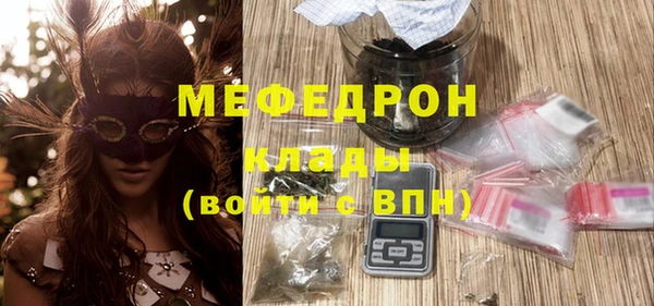 молекула духа Гусь-Хрустальный