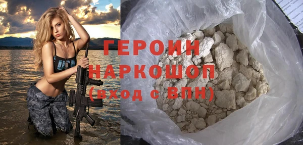 молекула духа Гусь-Хрустальный