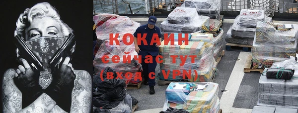 альфа пвп VHQ Гусев