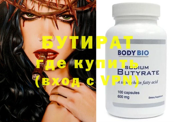 молекула духа Гусь-Хрустальный
