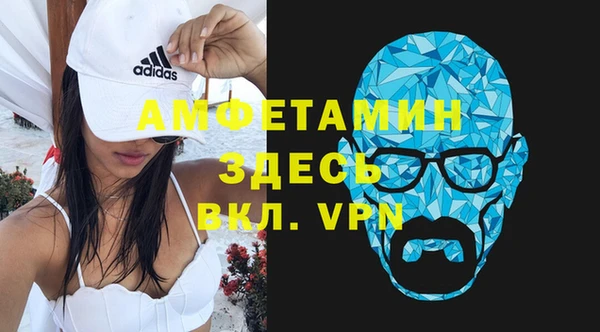 альфа пвп VHQ Гусев