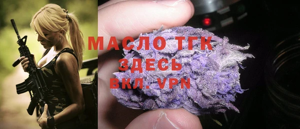 альфа пвп VHQ Гусев