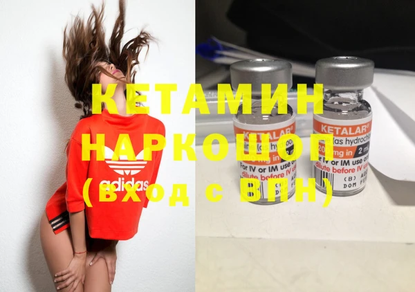 альфа пвп VHQ Гусев