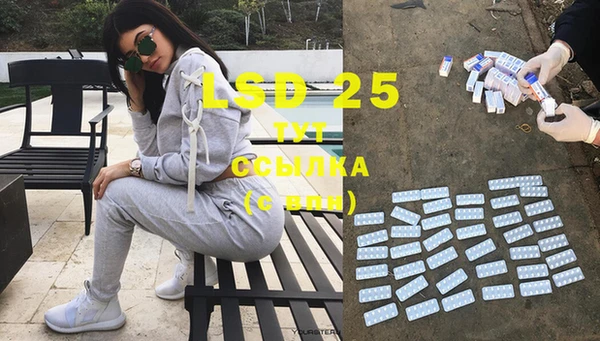 MDMA Premium VHQ Гусиноозёрск