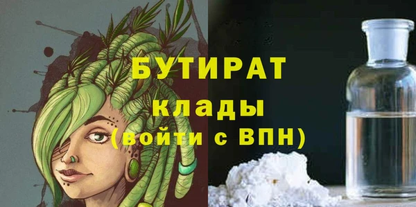 MDMA Premium VHQ Гусиноозёрск