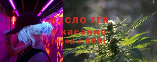 альфа пвп VHQ Гусев