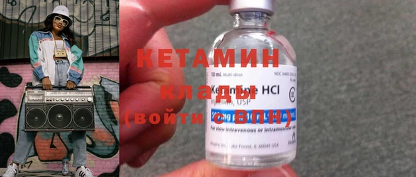 альфа пвп VHQ Гусев