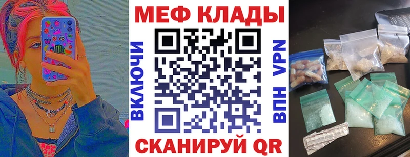 Купить где  Канск  МЯУ-МЯУ мука 